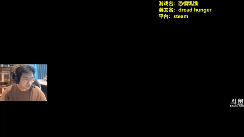 【2022-04-27 11点场】单车老师不迟到：dreadhunger狼人杀宝宝巴士开船