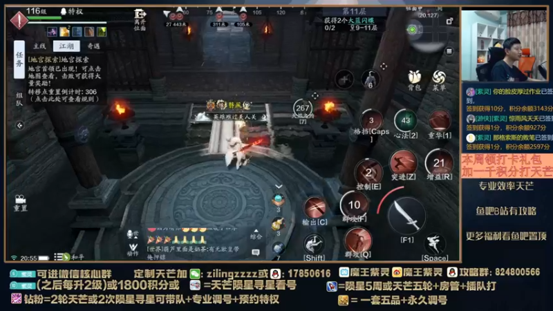 【2022-04-27 20点场】魔王紫灵：紫灵:专业天芒提功陨星