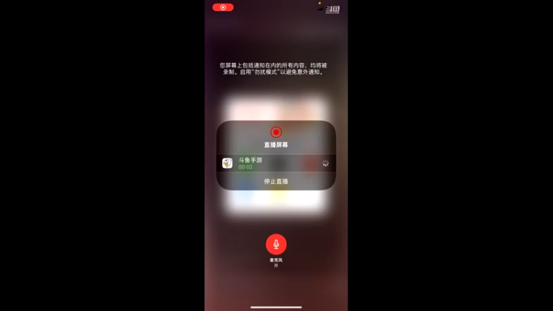 【2022-04-26 20点场】仲谋哭唧唧：ios火速冲榜