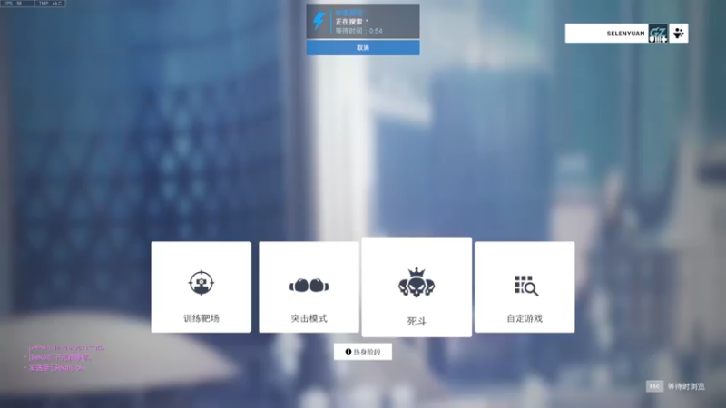 【2022-04-27 13点场】杀杀杀人哥：ow2真来了亏贼