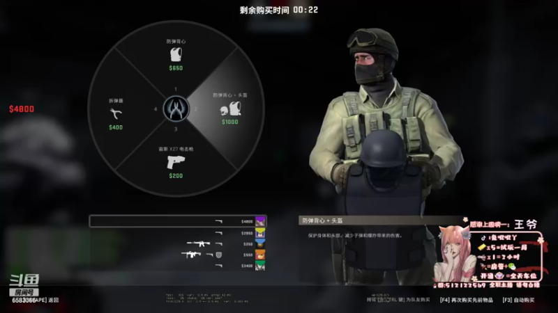 【2022-04-24 19点场】兔叽叽丫：❤有车位❤大哥大哥，带带小菜叽！