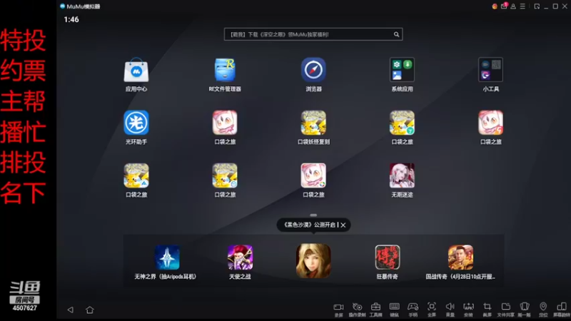 【2022-04-27 13点场】失眠君灬灬：祝大家天天开心哦！