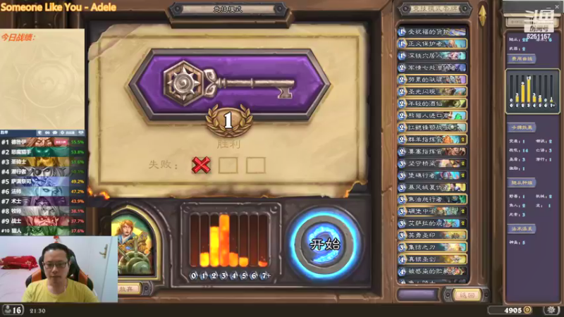 【2022-04-26 21点场】麦迪文哥：竞技场快乐多