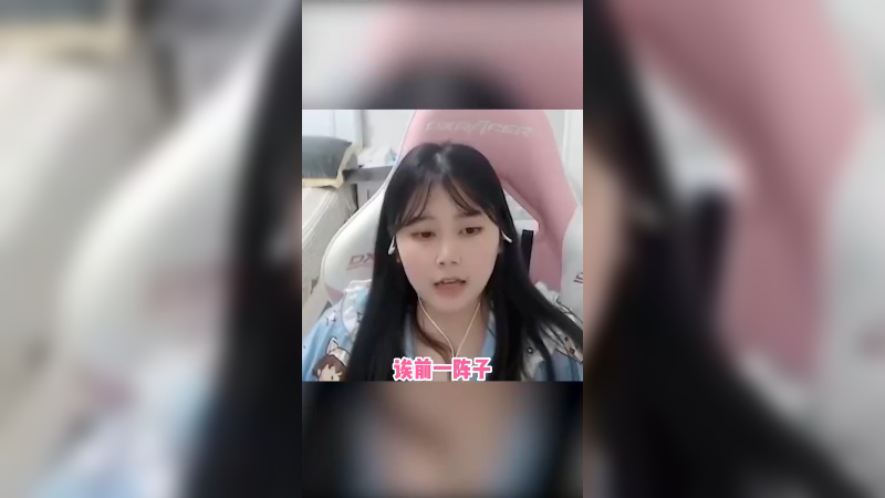 我预判了职业选手的预判