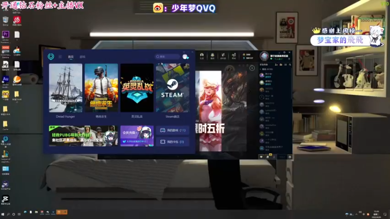 【2022-04-26 15点场】少年梦QVQ：声控手控颜控绝地kd6.0