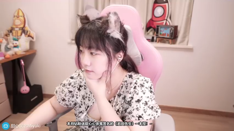 【2022-04-27 20点场】甜心战士：♡小摆不算摆♡