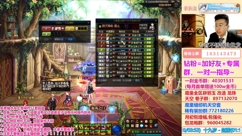 【2022-04-26 22点场】墨羽狼不是摸鱼娘：西装节！一起西装打团领qb！