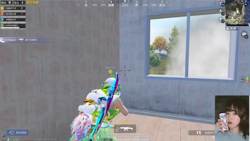 【2022-04-25 17点场】图妹半生：三里清风三里路，步步春风？