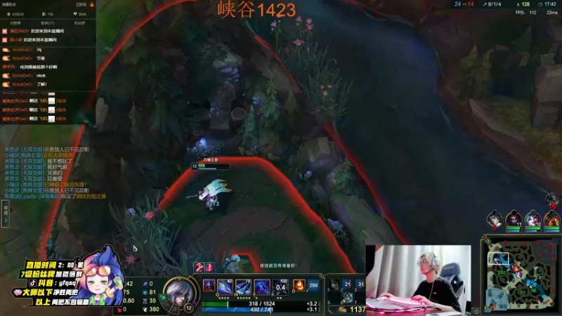 【2022-04-25 22点场】Yfqaq：中单两板斧   收菜收菜