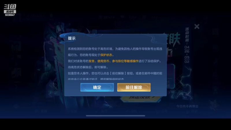 【2022-04-26 20点场】走肖mmmm：稳一点好吗？