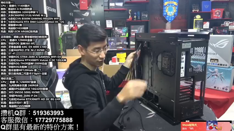 【2022-04-27 04点场】创D电脑联盟：郑州创D：英特尔游戏配置推荐