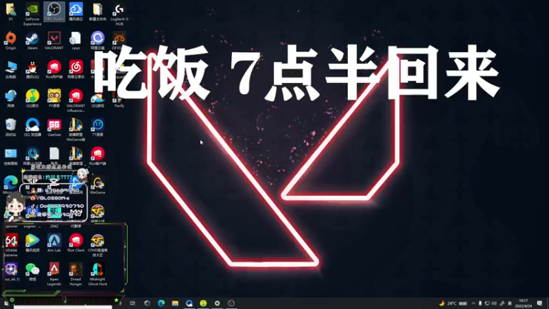 【2022-04-24 19点场】B加丶BLOSSOM：【B加】来了嗷