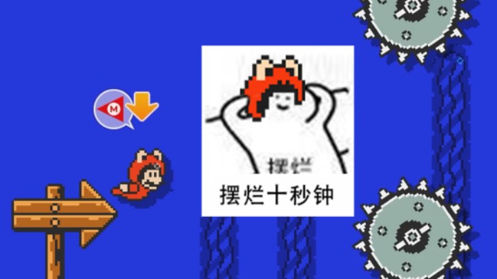【白胖打工记】257期 - 摆烂十秒钟