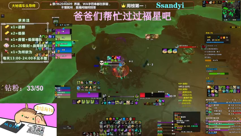 【2022-04-26 17点场】大嘴geigei：大嘴：大秘境车头导师，钻粉带门！！