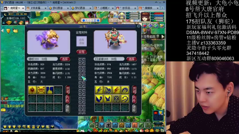 【2022-04-26 20点场】梦幻你波哥：开千亿兽决啦兄弟们