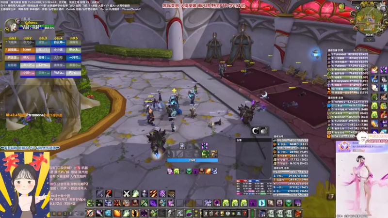 【2022-04-26 18点场】雨凡呀：席瓦莱恩女团长❤PTR继续！大哥双刀了！