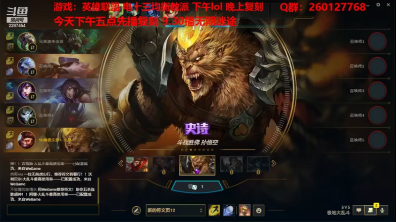 【2022-04-26 14点场】淼小晟：小晟：兄弟们帮忙投投票 谢谢了！