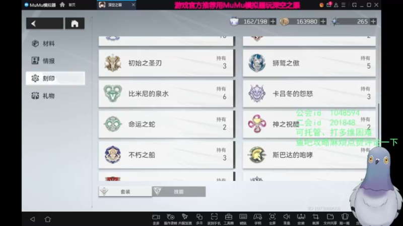 【2022-04-26 16点场】欧根er：深空之眼.多维已通关,萌新随便提问