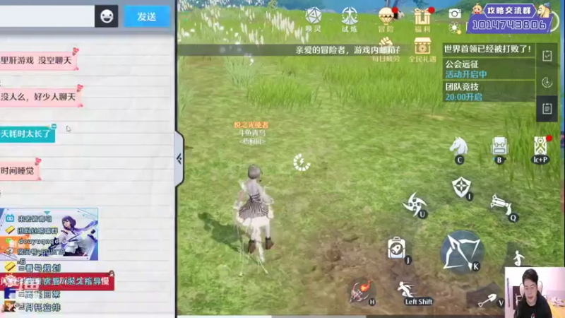 【2022-04-24 18点场】来时去时皆青鸟：光明/控号/精调大师 萌新导师百问百答