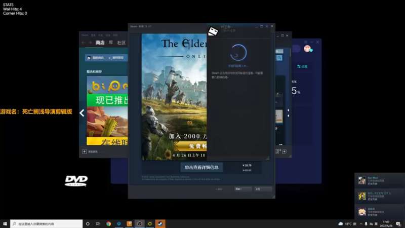 【2022-04-26 17点场】解说雨童：解说雨童：外卖模拟器