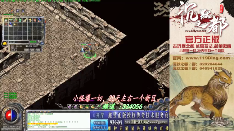 【2022-04-25 23点场】沉默的牧神：沉默之都，小怪爆一切！