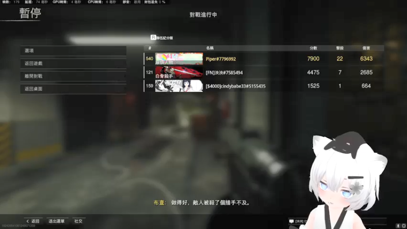 【2022-04-24 01点场】Piper派酱：cod走起！！！！！！！！
