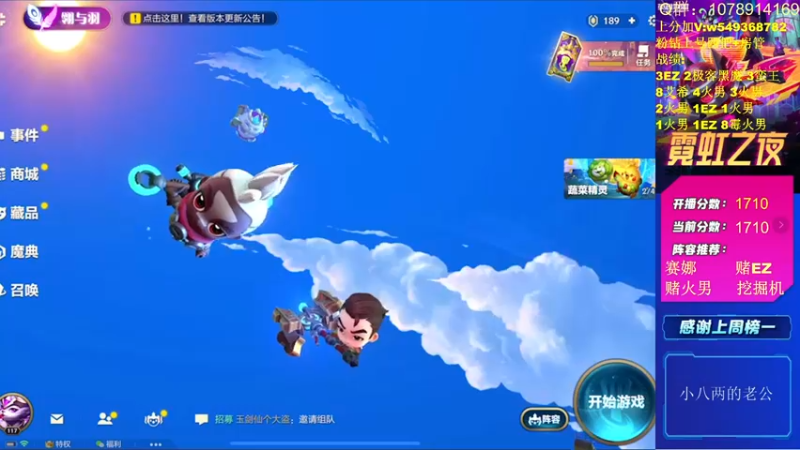 【2022-04-25 10点场】Double可乐：顶尖分段强势对局冲！