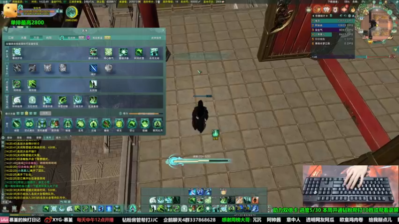 【2022-04-27 14点场】慕堇丶：天策散排嘎嘎杀