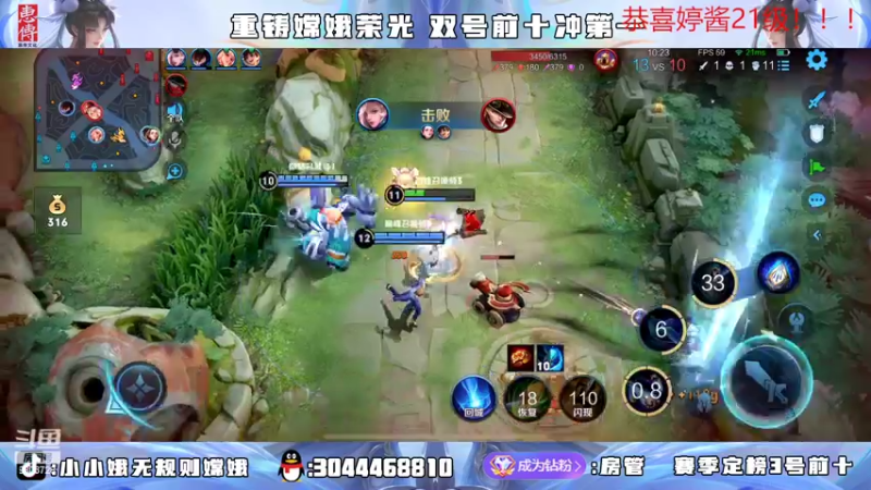 【2022-04-27 19点场】小小娥1：2202巅峰第一！
