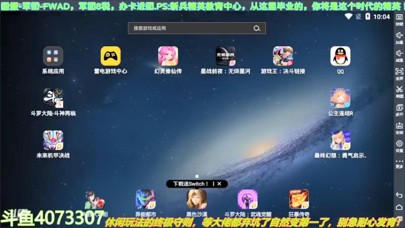 【2022-04-26 22点场】o莫羽寒：大叔继续做EVE作业，目标1000E