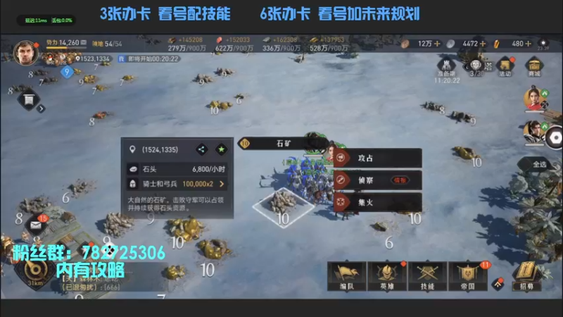 【2022-04-25 23点场】惘然如梦1996：【重返帝国】横扫天下 剑指君临