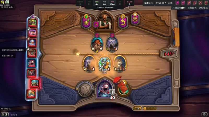 【2022-04-25 05点场】wenshen589：哪有这么容易倒下！