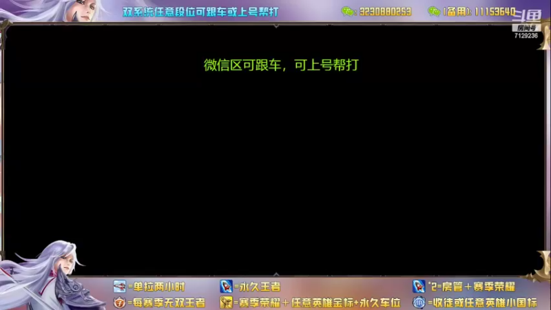 【2022-04-27 18点场】HK提笔：国服二带三，每天直播16小时