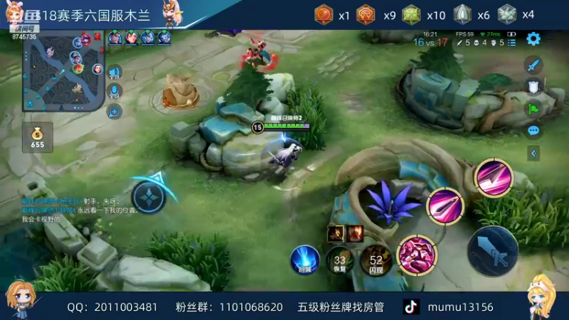 【2022-04-24 23点场】沐沐Ccccc：巅峰赛冲周榜双号前十！