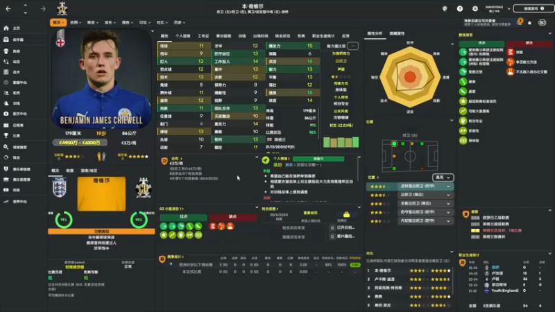 【2022-04-27 02点场】是你们的小王啊丶：全国联赛，剑桥联！