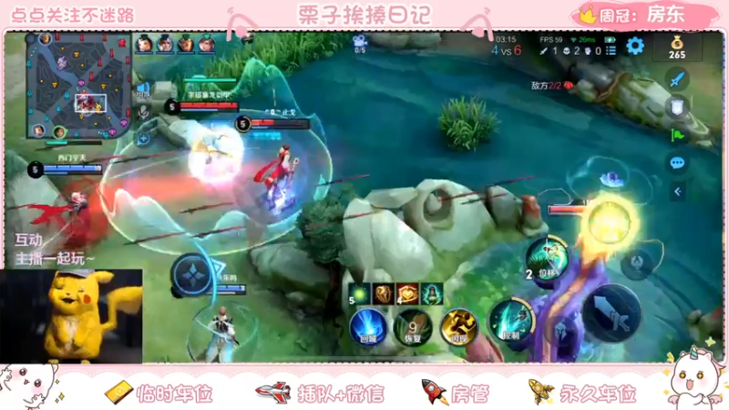 【2022-04-26 23点场】栗子说：【栗子说】上车啦上车啦