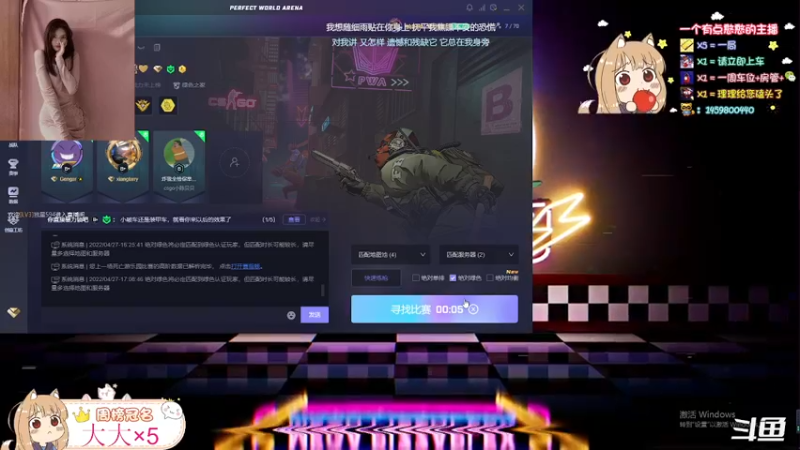 【2022-04-27 17点场】桃桃理OwO：【全网第一正经】之差不多女生