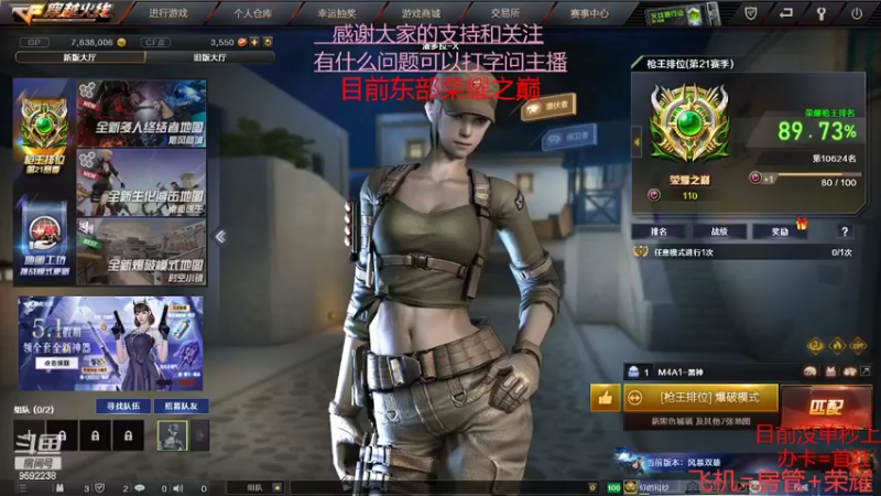 【2022-04-26 20点场】超神和纱QAQ：新赛季/秒上号/首胜