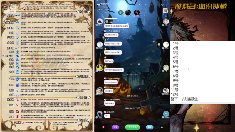 【2022-04-25 15点场】瑞凡YT：声优：带杰老板的一天