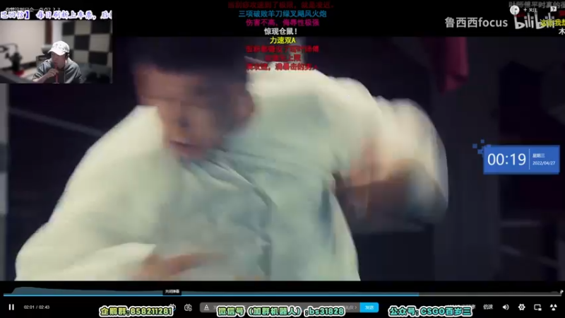 【2022-04-27 00点场】CSGO百岁三：【百岁三】双倍卡+上限 22点Blast