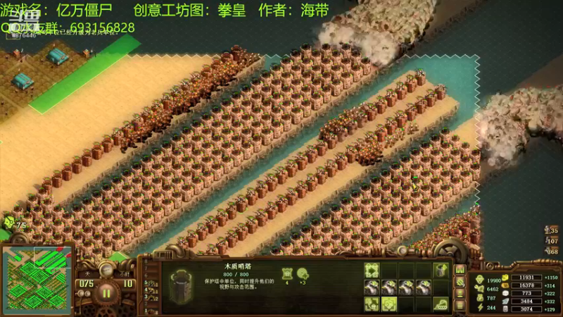 【2022-04-26 19点场】啊咿悠：亿万僵尸  拳皇