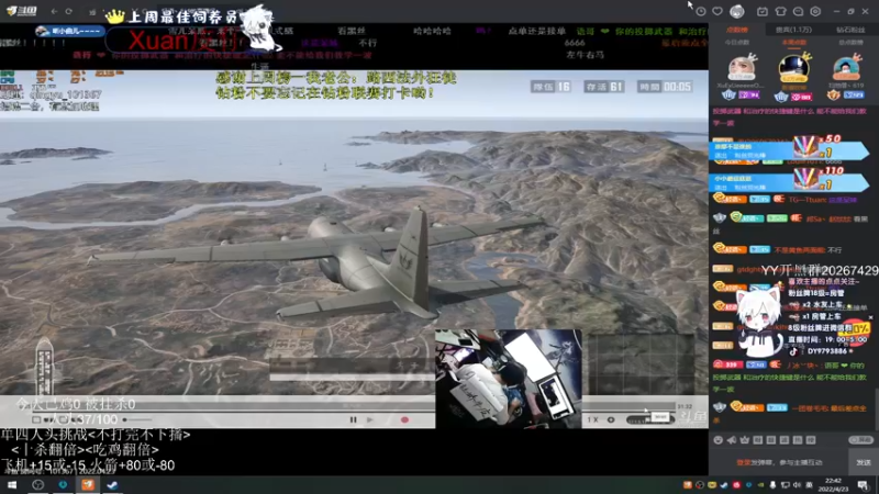 【2022-04-23 22点场】小徐813：轻语集团 千场大师7.0