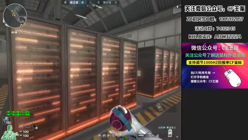【2022-04-27 00点场】CF王振：开钻粉拿永久~