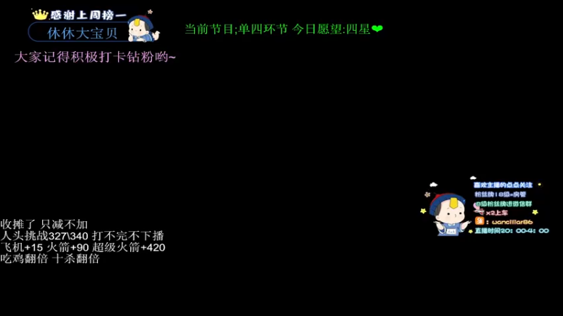 【2022-04-23 20点场】晚辞77：单四最精彩刺激视觉体验～