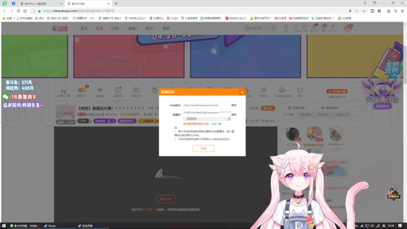 【2022-04-26 20点场】肉肉怎么这么菜：【肉肉】我要玩火男！！！！！！！！！
