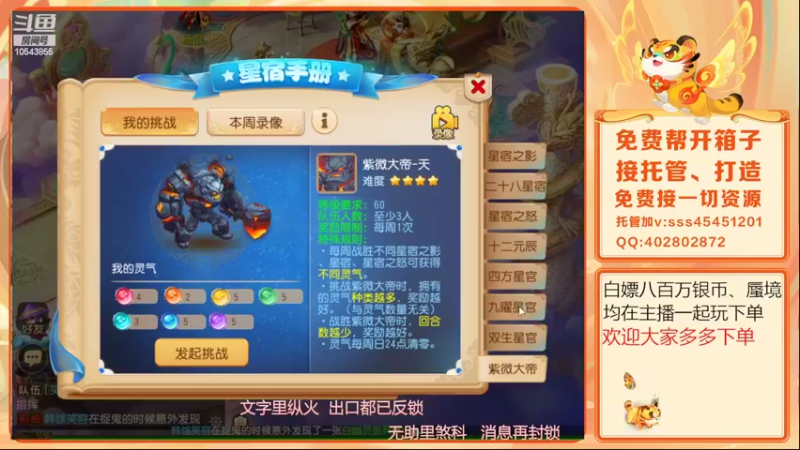 【2022-04-24 20点场】乱码小兄弟：【小奶团】美好的一天又开始了