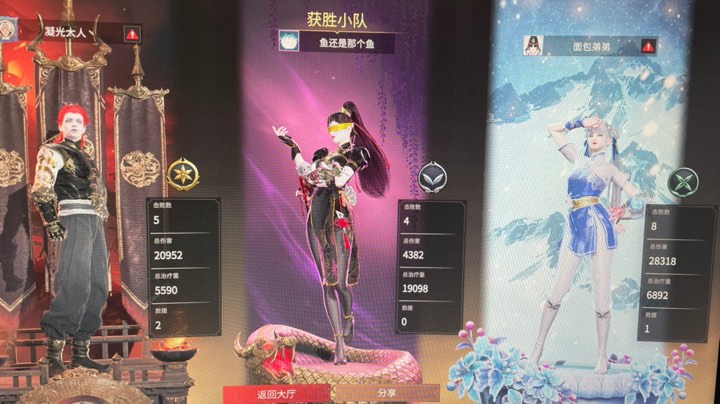 快乐三排