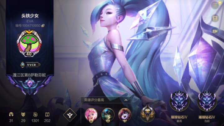 宗师大佬带飞！