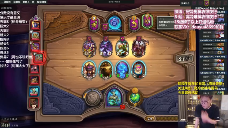 【2022-04-27 15点场】衣锦夜行：沉睡的雄狮苏醒了