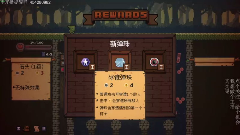 【2022-04-26 19点场】凡尘困：看见这个给标题了吗 点他